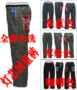 包邮2011秋冬款/韩版童裤/男童长裤子/全棉加厚灯芯绒长裤