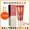 Missha�������к�ɫ4��BB˪50ml21�ź���BB˪ר����ױ��Ʒ����