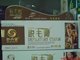 妙丹堂 脱毛膏2