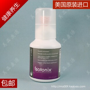  美国代购美安等渗葡萄籽原花青素opc-3抗氧化美白淡斑抗衰老