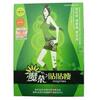 【正品防伪】台湾魔茶贴贴瘦  比黑茶跟好魔茶贴贴瘦 送一抹瘦