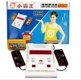 taobao english 2942856567