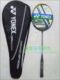 高碳素纳米版YONEX NS9000带T头