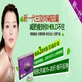 紫荷牌减肥药正品绿色瘦身 burning减淝 左旋肉碱 产后减肥
