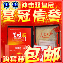 皇冠信誉--买一送八78年9月21号的生日报原版老报纸圣诞节礼物