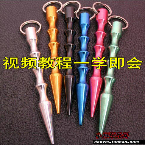 个人防护逃生装备 钥匙棍战术酷棍 女子防身器防卫工具 战术笔/棍