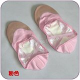 特价 舞蹈鞋瑜伽鞋练功鞋芭蕾舞鞋健美操鞋猫爪鞋肚皮舞鞋
