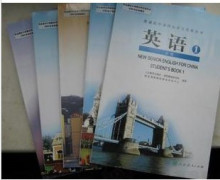 【人教版】教材教科书 高中英语课本 必修全套5本