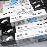 皇冠推荐 创馨查名一猫睫毛膏8ml(正品防伪) 限量销售
