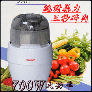德国工艺/绝对暴力/家用 电动  碎肉机 搅肉机 绞肉机 干磨机