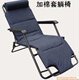 单人床折叠床 躺椅折叠椅沙滩椅加棉套