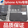 武汉通 苹果手机 iphone 4 4s 5 小米3 公交卡改装 一卡贴 专用