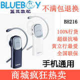��Ʒ ŵ���� BH-216 BH216 �������� 5800 N97 5230����