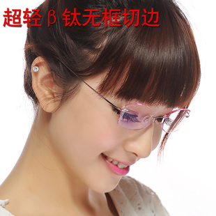 韩国无框纯钛眼镜架近视，切边镶钻女款超轻眼镜框，带镜片n4