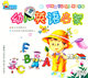 童之宝幼教系列幼儿英语启蒙