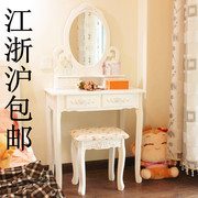 现代简约实木梳妆台欧式田园化妆台浮雕韩式化妆桌梳妆桌
