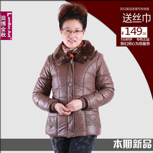  欧美新品中老年棉衣妈妈装 中年女装冬装 大码毛领短款pu皮衣