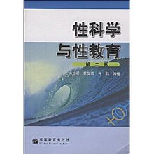 �ʹ�������Կ�ѧ���Խ���/����ͮ/��29����