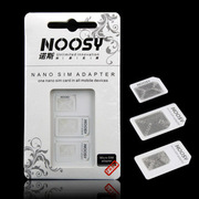 Noosy 卡托 iPhone 5 4S Nano Micro Sim 还原卡套 3合1 适配器