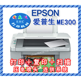 ��������ȫ���л�������ME300һ��� ��ӡ�� ɨ���� ��ӡ��

�Ż�2%����:0.0641