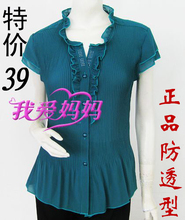 中年人中老年衬衫中年女装夏装 中老年服装气质妈妈装 中老年女装