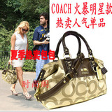 特价抢购最火暴明星款女包★<span class=H>Coach</span>明星款手提单肩多功能包-杏色