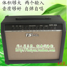 热卖促销|40W瓦（带失真效果）正品多功能电吉他音箱 可接电脑MP3
