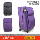 出国正品特价20/24/28寸四轮360度拉杆/旅行箱 登机/托运行李<span class=H>箱包</span>