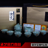 宋代第一窑！承艺套装汝瓷汝窑陶瓷功夫茶具如意九头特价298包邮