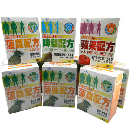 B011疯卖！店主亲身瘦掉20斤珍宝晒卖★瘦腿★瘦腰★瘦手臂★啤梨