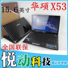 SL I3 X53XI231SJ �ʼǱ�  Asus ��˶ 2310 K53 X53ϵ�� A53 ��Ʒ 