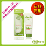 taobao english 15085011509