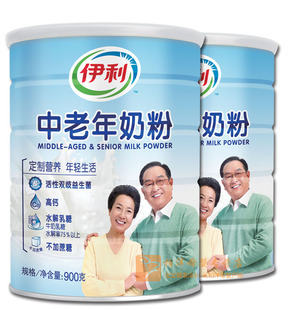  【两听包邮】伊利奶粉中老年奶粉900克听装*两听装