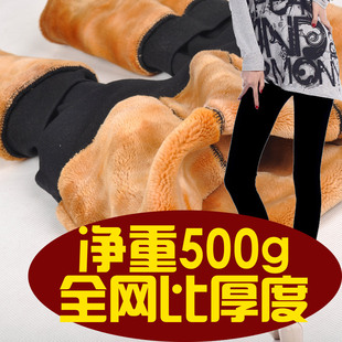  保暖王 羊驼绒秋冬加厚打底裤 女士保暖裤九分棉裤 加绒美体显瘦