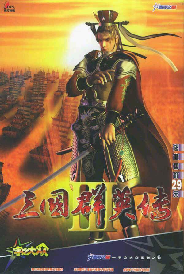 uffle! 汉化版,[GalGame Shop][PS2]心跳回忆3 