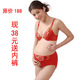最后1天秒杀！原188,现38【宜栖827009】孕妇文胸|哺乳文胸|内衣