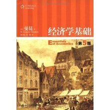包邮 曼昆 经济学基础 第5版 梁小民译 北京大学出版社