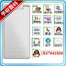 拍一送五 OPPO A520 翻盖 手机 保修 U529  QQ 视频通话 实体店