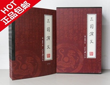 三国演义 青少版半白话 全书4册足本 四大名著 无删减版 包邮!!!
