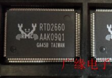 全新原装！屏驱芯片RTD2660(买10送1）