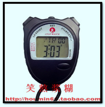 厂家授权特价大声提示的高级多功能秒表定时器提醒器/倒计时器620