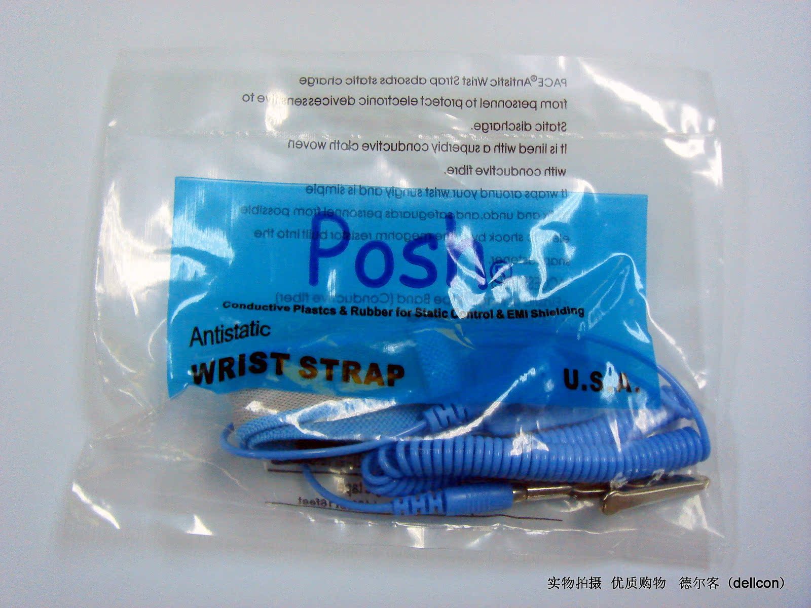 袋装防静电手腕带 有线pu静电环 高品质 防静电手环在类目 五金/工具, 手动工具, 其他手动工具, 静电防护刷中 - 来自Buy2taobao.com提供专业的淘宝代购服务