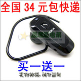 ˫�� ŵ���� BH-320 �������� Ӣ��CSRоƬ ȫ������34Ԫ

�Ż�1%����:0.0049