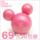 ◥◣限时秒杀69元包邮◢◤ 米老鼠4代MP3感应开机闪眼8小时待机2G