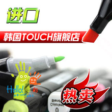 （超好口碑）旗舰店品质（进口）韩国Touch双头油性马克笔 新三代