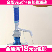 电动饮水泵 第三代电动饮水机器 智能电动 桶装水抽水泵 500g