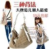 包邮!Gucci/古奇2010新百搭时尚手提包三用斜挎包单肩包女包