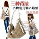 包邮！Gucci/古奇2010新百搭时尚手提包三用斜挎包单肩包女包
