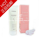 VITAL SPA薇朵★山药美胸精华乳250ml天心御用 无盒特价$288