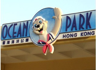 港澳品质旅游 五日游 海洋公园 迪士尼乐园 加自由行 高端品质游 港澳品质旅游 五日游 海洋公园 迪士尼乐园 加自由行 高端品质游